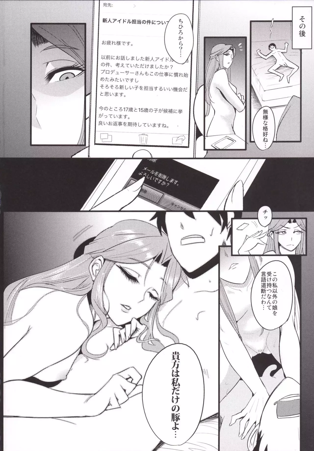 Tokiko-sama no Buta Ryouri Kyoushitsu