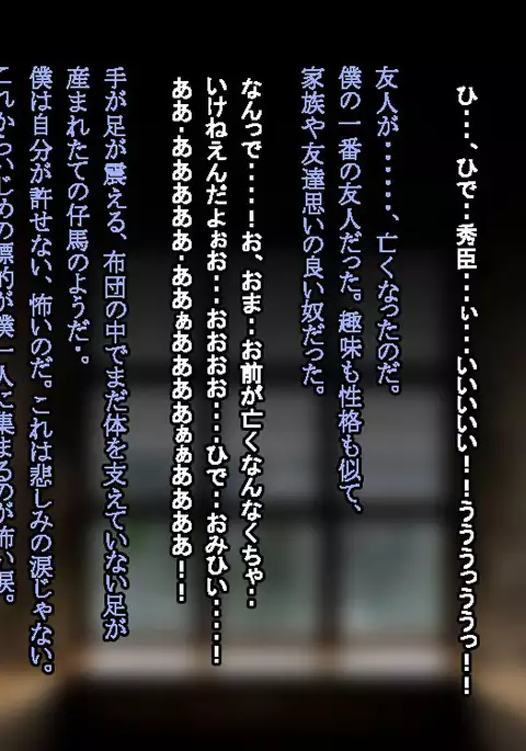 VRで冤罪絶対許さないマン