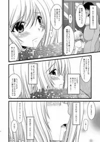 [Valssu (Charu)] Mangetsu San Tan (Tales of Vesperia)