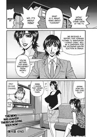 [Ozaki Akira] Porno First ~Yuriko Shichou no H na Kaikaku~ | Porno First ~Mayor Yuriko's Sexy Reform~ Ch. 1-9 [English] [erc] [Digital]