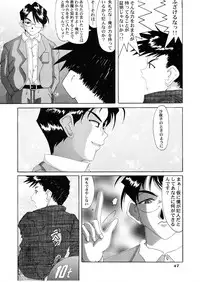[Tenzan Koubou (Tenchuumaru)] Nightmare of My Goddess Vol. 4 (Ah! My Goddess)