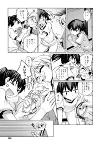 [Moroha] Kitsune no Mayoiga