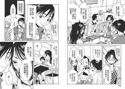 Chinese Translation1