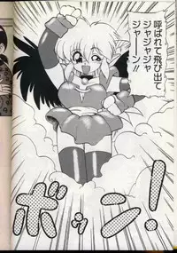 [Ogami Wolf] Cocktail Dream