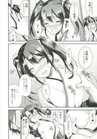 (C92) [Otabe Dynamites (Otabe Sakura)] Teitoku o Dame ni suru Junyuu Tekoki Soushuuhen (Kantai Collection -KanColle-)