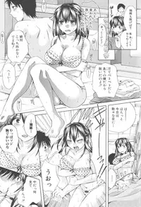 [Harusawa] Hachigatu, Kanojo wa Uso wo tsuku.