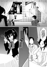 [Shihai Shoujo (Dining)] Shihai Shoujo Kana ~Otona o Omocha ni Suru Chiisana Akuma~