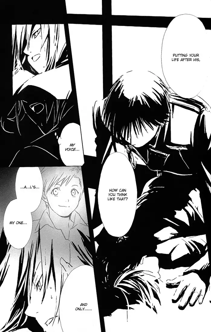 Aoi Honoo -blue flame-