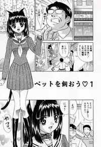 [Kiki] Bishoujo Zecchou 48renpatsu | The Beauty Girl Fuck FortyEight Time To The Top