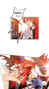 [Juder] Lilith`s Cord Ch.1-7 [Chinese][aaatwist汉化]