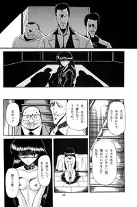 [Circle Taihei-Tengoku (Horikawa Gorou)] Fuyuko