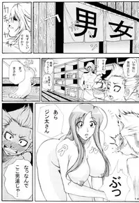 (C73) [Kairanban (Bibi)] Benten Kairaku 6 (BLEACH)