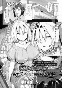Girls forM Vol.05