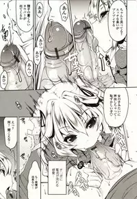 [Yukiji Shia] Marshmallow Opai ~Naka de Dashite~
