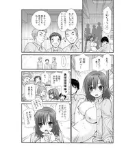 [Sensouji Kinoto] Nyotaika Prison ~ Totsuzen Onna ni natta 90% no Shuujin tachi ~ (1)