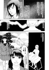 [Tenjiku Rounin] Ryoki no Toki -Archaic Angel-