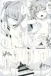 (C91) [Sakura Garden (Shirosuzu)] Hana Kasumi (Kantai Collection -KanColle-)
