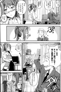 COMIC Hanaman 2014-10