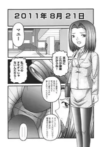 [KEN] Loli Comics [Digital]