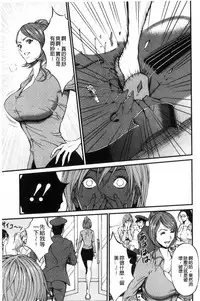 [Nagashima Chousuke] Girls Must Die! [Chinese]