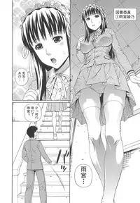 [Dakouin Saburou] 2 Nen F Gumi Zenin Seikou