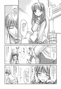 (C66) [Megaki (Chin)] Fantastic 4 (Clannad)