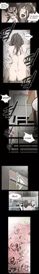 [Dol-Kong] Kitsch | Disrespectful Bitch Ch. 1-67 (English) (HeyManga) (Ongoing)