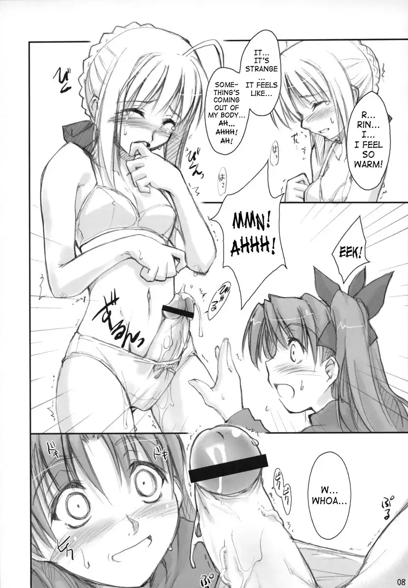 Royal Lotion