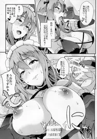 (COMIC1☆10) [SAZ (soba)] Kono Kairaku Ga Sugoi! (Kono Subarashii Sekai ni Syukufuku o!)