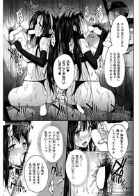 COMIC HANA-MAN 2018-12 [Digital]