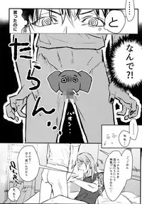 (TOP OF THE SUPER STAGE 2018) [osiri (Rinunu)] osiri Sairokubon (IDOLiSH7)