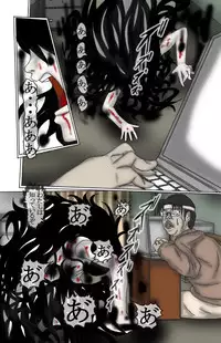 Kimoota VS Kayako