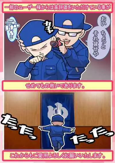 [Young Farm] Seishain Onee-san 4・5 ~Jisedai-gata Otona Omocha Gosen