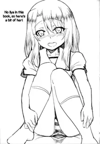 (C87) [HJUKISM (Hikoma Hiroyuki)] Kuroe-chan no Iru Omise | Chloe Works There (Fate/kaleid liner Prisma Illya) [English] =LWB=