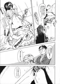 Comic LO 2009-04 Vol. 61