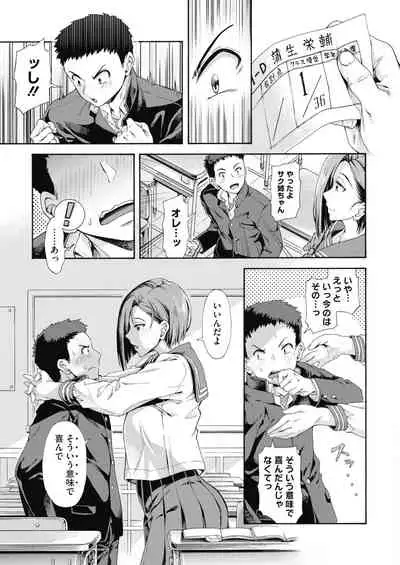 COMIC HOTMILK 2022-02