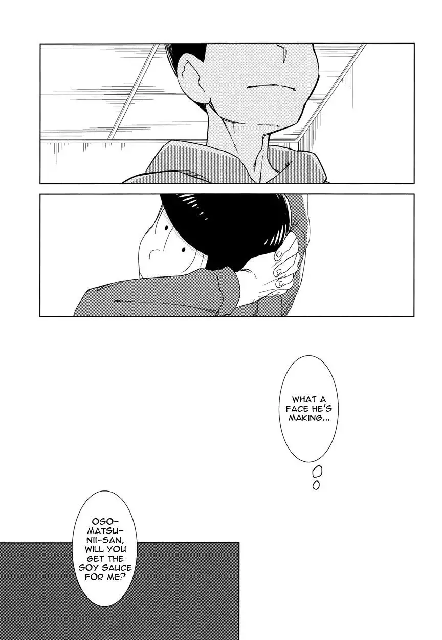 Namae wo Yonde, Yobanaide