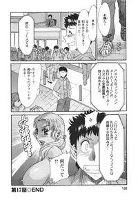 [Chanpon Miyabi] Futabo - Twins Mother 2