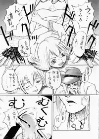 (C56) [TAIL OF NEARLY (Aiueou, Waka)] DOKAN 6 kyouiku-teki shidou (Final Fantasy VIII)