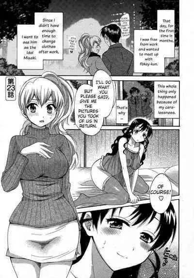 Tenshi no Marshmallow 3