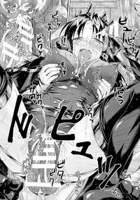 [Anthology] 2D Comic Magazine Kanzen Chakui no Mama Okasare Tsuzukeru Onna-tachi Vol. 2 [Digital]