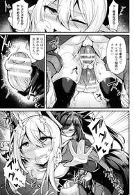 [Anthology] Seigi no Heroine Kangoku File DX Vol. 4