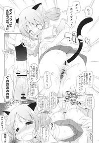 (COMIC1☆6) [Ororiya Enpitsudo (Murian)] Chanmio no Mainichi Diary. (Nichijou)