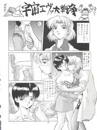 [Tsurikichi Doumei (Various)] NanDemo-R Yume Nikki (Various)