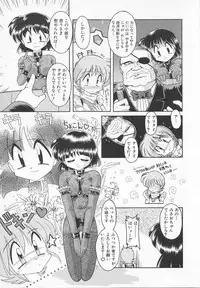 [J.sairo] JACK UP featuring Tokugawa Gentoku