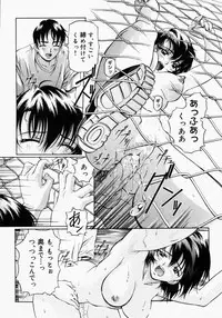 [Nakamura Uzuki] Canary wa Kago no Naka - the Canary is in a Cage