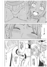 [Crimson Comics (Carmine)] Koukai Soushuuhen 2 (One Piece)