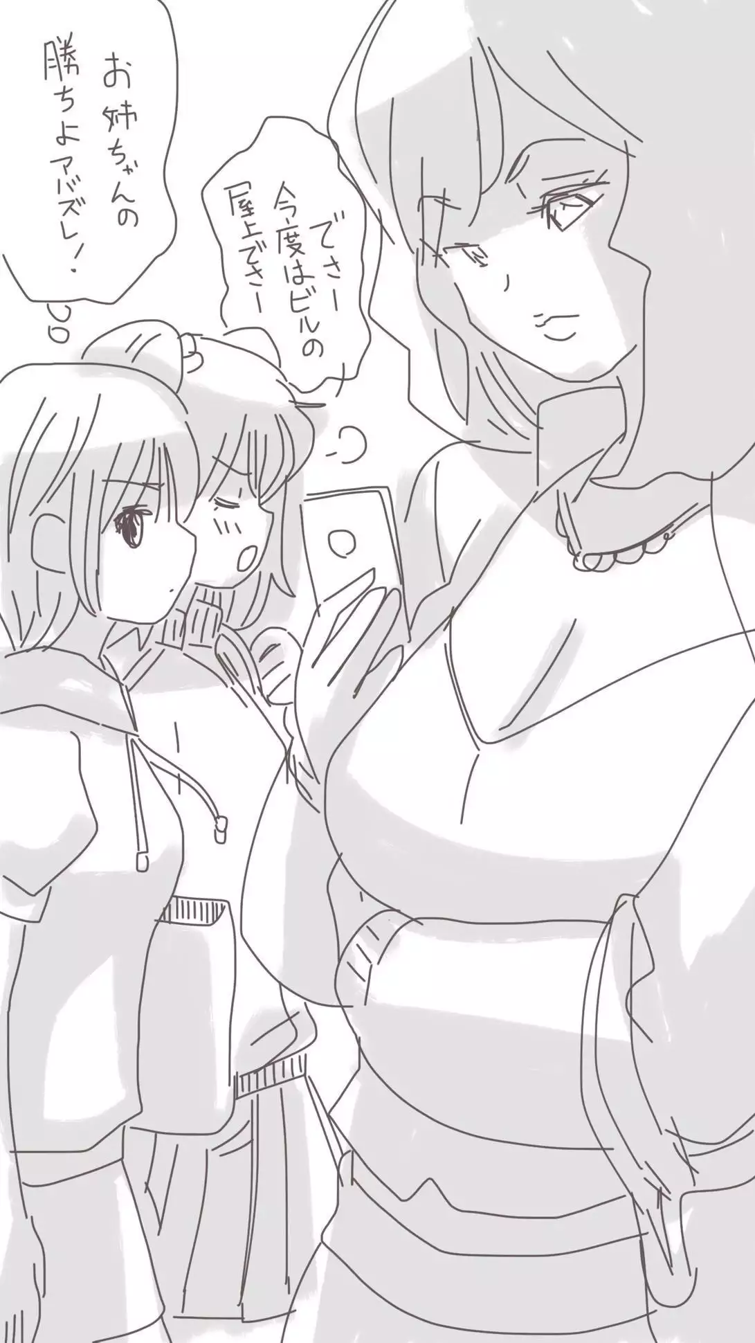 Onaco-chan no Enikki