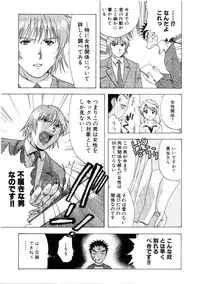 [Nagano Akane] Minna no Ofuro 3