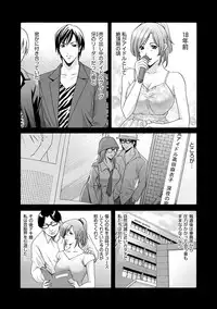 [Hoshino Ryuuichi] Inda no Wana [Digital]